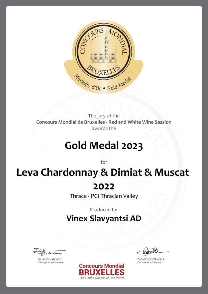 CMB-CHARDONNAY-DIMIAT-MUSCAT