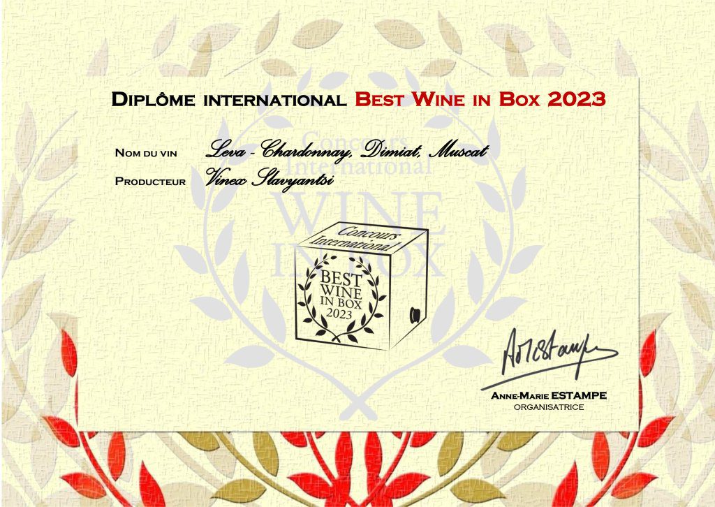 Diplome-CIWIB-2023-0025-0100