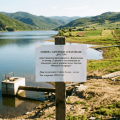 ОБЯВЯВА: инвестиционно предложение за „Водовземане от язовир„Соргуна“