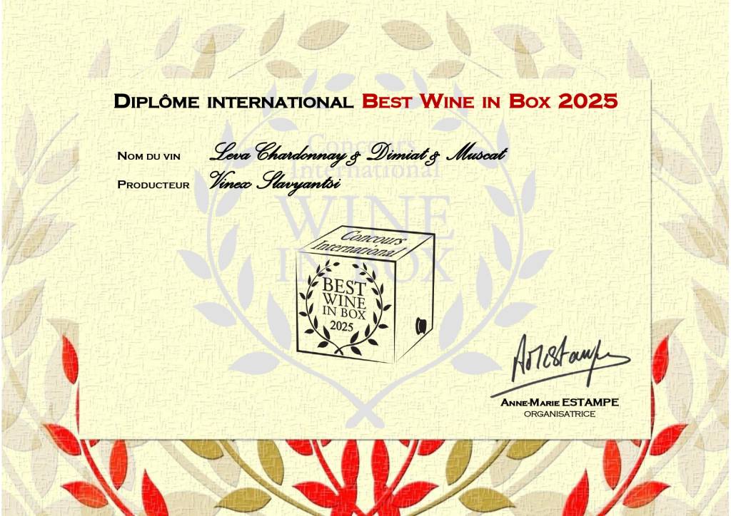 Diplome-CIWIB-2025-0014-0076_page-0001