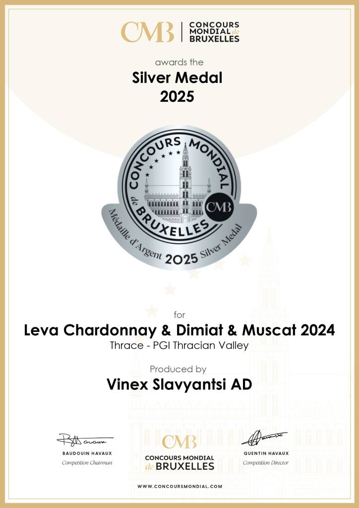 LEVA Chardonnay & Dimiat & Muscat_page-0001
